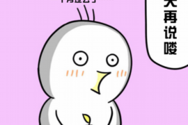 大英债务清欠服务